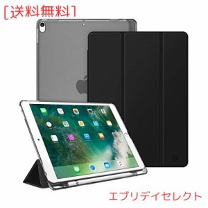 Fintie iPad Air 2019 ケース iPad Air3 10.5インチ ケース/iPad Pro 10.5 2017 ケース バックカバー Apple Pencil 収納可能 三つ折スタ