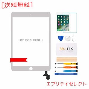 SRJTEK For iPad mini 3 適合 A1599 A1600 交換用タッチパネルデジタイザー フロントガラス（液晶パネルなし、説明書なし、ホームボタン