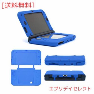 RDFJ New 3DS LL シリコン保護カバー 衝撃吸収 全面保護 着脱簡単 ケース（ブルー）