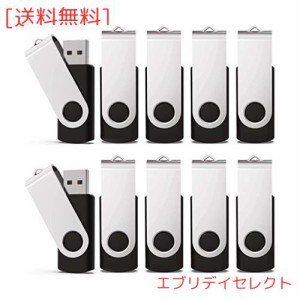 KEXIN？USBメモリ 16GB？10個セット USB？2.0？フラッシュドライブ？回転式？データ転送？USBメモリースティック？Windows？PCに対応（黒