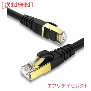 20M KASIMO CAT8 LANケーブル 超高速 40Gbps 2000MHz 防犯カメラ用 poe給電 耐磨 防水 屋外 丸型 26awg SFTP 二重シールド RJ45 金メッキ