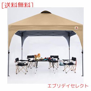 ABCCANOPY タープテント ワンタッチ 3段階調節 ベンチレーション 天井 2m/2.5m/3m アウトドア 簡単 大型 タープ テント キャスターバッグ