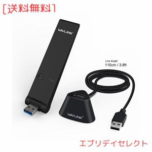 Wavlink AC1300無線LAN 親機 USB 3.0WiFi子機 ワイヤレスデュアルバンド USB 3.0アダプタ WPS機能 USB3.0ミニドック/クレードル付き802.1