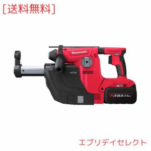 パナソニック 充電ハンマードリル 28.8V 3.4Ah電池パック×2個/充電器/集塵システム/ケース付 集塵システム搭載 コンクリート~Φ28mm デ