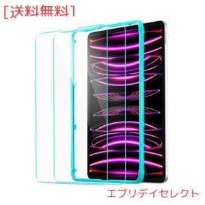 ESR iPad Pro 12.9 フィルム iPad Pro 12.9インチ (2022/2021/2020/2018) 対応 強化ガラス 保護フィルム 取り付けフレーム付き 傷防止 HD