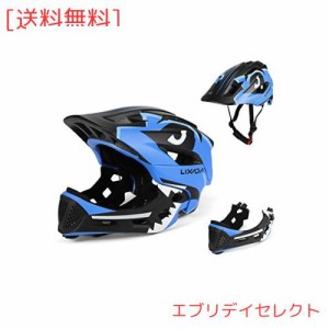 Lixadaキッズバイクヘルメット子供用サイクリングヘルメット用の調整可能な取り外し可能なフルフェイスヘルメット自転車、スケートボード