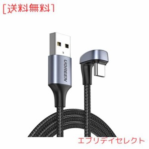 UGREEN U字 USB Type Cケーブル3A 急速充電 ナイロン編みQuick Charge 断線防止 Xperia、 Galaxy S10 S10E S9 S8 Plus Note 10 9 8、LG V