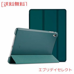 ProCase iPad Pro 9.7”ケース スマート 超スリム スタンド フォリオ保護ケース 半透明フロスト バックカバー 対応機種: iPad Pro 9.7” 