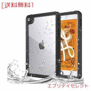 iPad mini 5 ケース TiMOVO iPad mini5 防水ケース 2019 第五世代 完全防水IP68規格 スクリーンプロテクター 衝撃吸収 防塵 擦り傷防止 