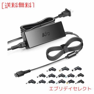 KFD 【万能電源/PSE認証/14種類のコネクタ付き】18.5V 19V 19.5V 20V 90W 汎用 ACアダプタ HP 東芝 dynabook NEC Lavie ASUS IBM Lenovo 