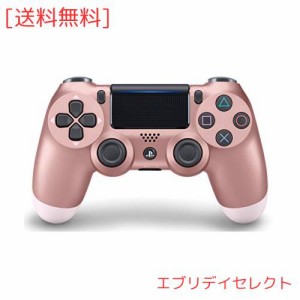 dualshock 4カラーの通販｜au PAY マーケット