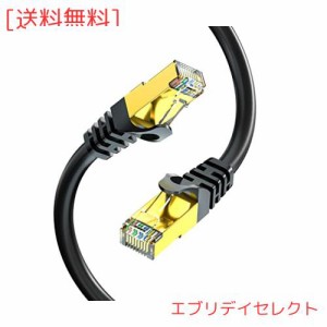 LANケーブル 10M CAT7, UGOMI 屋外 カテゴリー7 イーサネットケーブル 工業階級 三重遮蔽 SSTP 10Gbps 600MHz UV/防水、直接埋葬、PEジャ