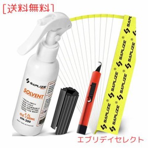 【ゴルフグリップ交換キット】SAPLIZE セープライズ クラブグリップの交換用キット 専用両面テープ15枚、グリップカッター、ラバークラン