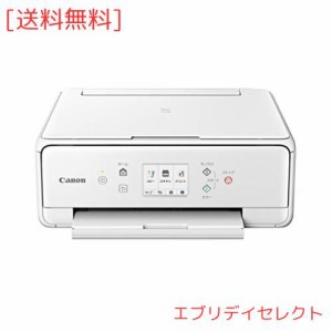 Canon プリンター A4インクジェット複合機 PIXUS TS6330 ホワイト 2019年モデル 5色・独立型・対応インクBCI-380/381シリーズ