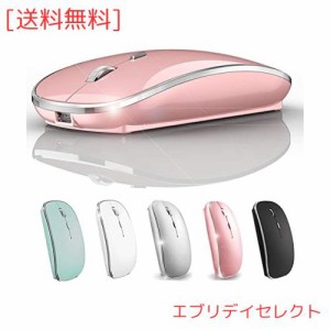 ワイヤレス マウス MacBook Air用 ノートパソコン用 Mac用 iMac用 デスクトップコンピュータ用 (ピンク)