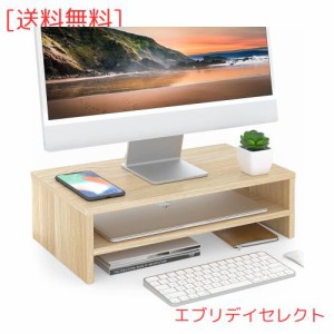 Fitueyes モニター台 パソコン台 モニタースタンド 机上台42.5cm横幅 木製天板 二段式PC台卓上 パソコンスタンド デスクトップ用 机上 机