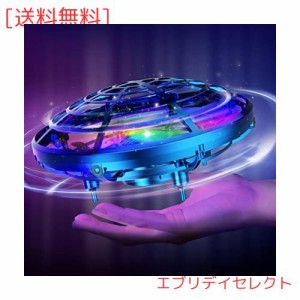 フライングボール DEERC おもちゃ ミニドローン こども向け UFO ヘリコプター ジェスチャー制御 室内 五つのセンサー 360度回転 障害物回