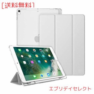 Fintie iPad Air 2019 ケース iPad Air3 10.5インチ ケース/iPad Pro 10.5 2017 ケース バックカバー Apple Pencil 収納可能 三つ折スタ