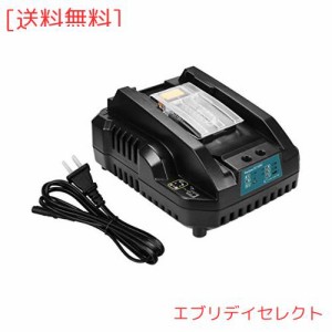 Enermall 互換 DC18RC マキタ充電器 3A 14.4V/18Vリチウムイオンバッテリ用 マキタ バッテリー マキタ18vバッテリー BL1430 BL1440 BL145