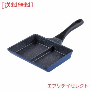 和平フレイズ 2面フライパン 15×19cm 2品同時に調理 お弁当に便利 仕切りフライパン IH・ガス対応 ひるもぐ RB-1296