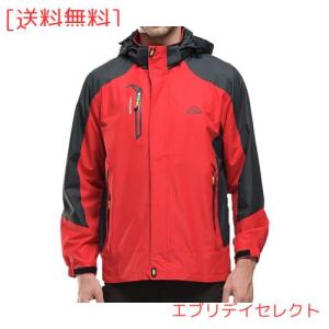 [YSENTO] メンズ アウトドアジャケット 防風ジャケット ウォーキングウェア 脱着式フード 釣り 登山 ジャケット バイク ジャケット スポ
