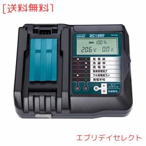 Hipoke マキタ 充電器 DC18RF 互換 冷却ファン付き USBポート付き マキタ リチウムイオンバッテリ用 BL1430 BL1440 BL1450 BL1460 BL1815