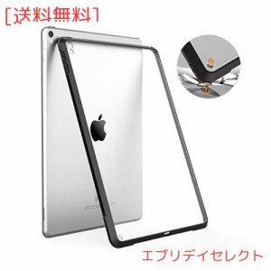 iPad Air3 ケース ipad pro 10.5 ケース TiMOVO ipad air 第3世代 ケース ipad pro ケース 10.5インチ カバー ipad air 3世代 ケース 透