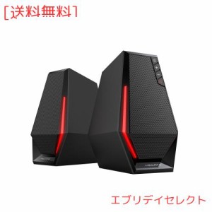 Edifier G1500SE ゲーミングスピーカー USB/3.5mm AUX 接続 PC スピーカー/RGBライト付き / 2台一組 (黒)