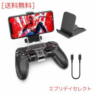 PS4スマホホルダー IOS Android対応 OIVO PS4コントローラーマウント PS4スマホクリップ PS4携帯電話ホルダー PS4スマホ固定ホルダー PS4