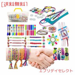 La Gacela ミサンガブレスレット 女の子 DIY Friendship Bracelets 編み物 手芸 子供のお誕生日プレゼント 手作り おもちゃ クラフト ブ