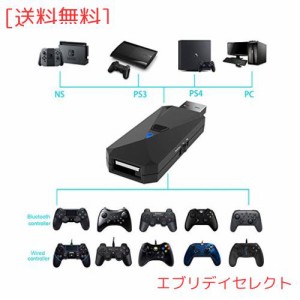 Uniraku 最新版 PS5/PS4/Switch/PC用有線と無線コントローラー変換アダプター PS5コントローラー用接続コンバーター PS4コントローラー用