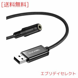 DuKabel 1.2M USB外付け サウンドカード usb イヤホンジャック 変換 USBポート-4極（TRRS） USB オーディオ変換アダプタ 3.5mm ミニ ジャ