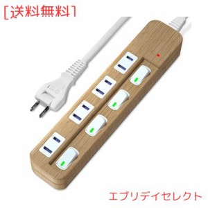 SAYBOUR 延長コード 木目調 電源タップ 雷ガード 個別スイッチ 節電タップ おしゃれ省エネ ACコンセント 4個口LED PSE認証済 (5m)