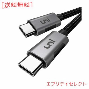 uni USB Type C ケーブル【3メートル】 USB C 急速PD ケーブル [3m / 100W 5A 高速対応/USB C USB C ケーブル] Type C ケーブル, Nintend