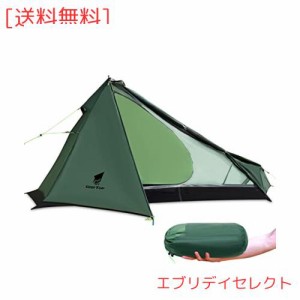 GEERTOP テント 1人用 ソロテント ワンポールテント 900g コンパクト 設営簡単 登山 5000mm防水 ツーリング バックパッキング ハイキング