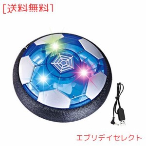 Flycreat エアー サッカー サッカーボール 充電式 エアーパワーサッカーディスク 光るLEDライト搭載 浮力 室内 サッカー スポーツ フルセ