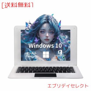 【超軽量PC ノートパソコン/Office 2019 標準搭載】 0.8kg超薄軽量高性能ノートパソコン10.1インチ 高速N3350静音CPU 搭載 メモリ6GB/64G