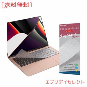 【US英語配列】 旧型 MacBook Air 13.3 用 キーボードカバー 対応A2337/A2179 (M1チップ 搭載 モデル) キーボード保護 フィルム 防水防塵