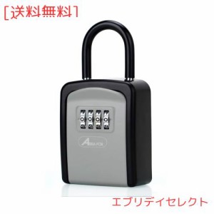 大型暗号ボックス セキュリティキーボックス 壁掛け 鍵 収納 4桁ダイヤル式 防犯 盗難防止