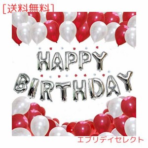 QJZoncuji 風船 バルーン 誕生日 飾り付け Birthday バースデー パーティー 装飾 デコレーションセット ゴールド紙吹雪風船セット 50個入