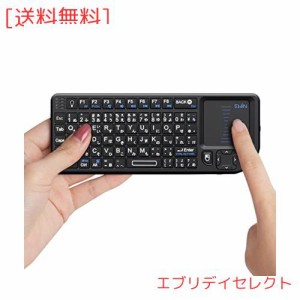 Ewin キーボード ワイヤレス ミニ 2.4GHz 無線 keyboard mini Wireless 日本語配列(72キー) タッチパッド搭載 超小型 マウス一体型 USB 