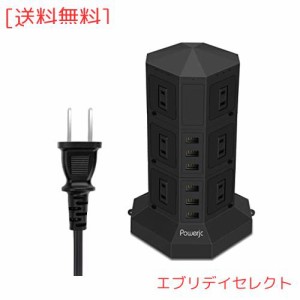 電源タップ 縦型コンセント タワー式 オフィス・会議用 USB急速充電 1.5m 1500wスイッチ付 12口 ３層 Powerjc