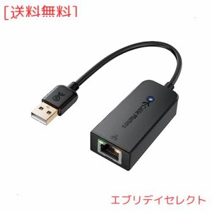 Cable Matters USB LAN 変換アダプター Switch対応 有線LANアダプター USB3.0 to RJ45 1000Mbps 任天堂スイッチとラップトップに最適 ギ