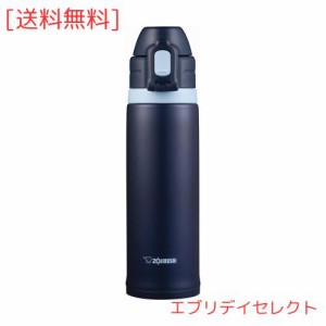 象印 (ZOJIRUSHI) 水筒 直飲み スポーツタイプ ステンレスクール ストローボトル 0.52L ネイビー SD-CS50-AD