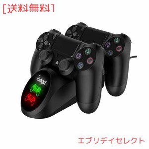 【最新版】PS4 コントローラー 充電 Xunbida PS4 充電スタンド DS4/PS4 Pro/PS4 Slim 充電器 収納 ２台同時充電可能 LED充電指示ランプ U