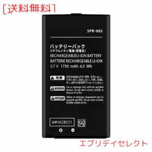 OSTENT バッテリーパック 1750mAh 3.7V 充電式 リチウムイオン Nintendo New3DSLL/XLコンソール用
