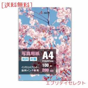 A-SUB 写真用紙 厚手光沢紙 超きれい 0.23mm A4判 100枚入り インクジェットプリンター用紙