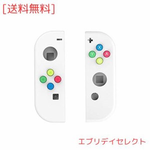 SHEAWA Switch Joy-Con用 交換ケース ボタンカバー付 改造 修理 着せ替えケース カバー スイッチジョイコン用 (ホワイト)