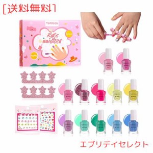 TOMICCA 子供 マニキュア はがせるマニキュア 水溶性ネイル 12色セット ネイルポリッシュ メイクセット キッズ用ネイル 子供用 お誕生日 