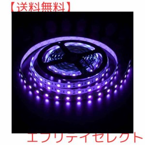 ブラックライト iNextStation 紫外線 USB式 DC5V 切断可能 2m 60LEDs/m ？SMD5050 LEDテープライト ボディペイント パーティー ハロウィ